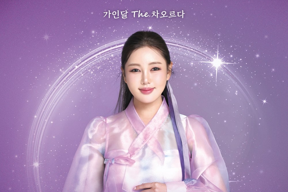 출처: 제이지스타 제공