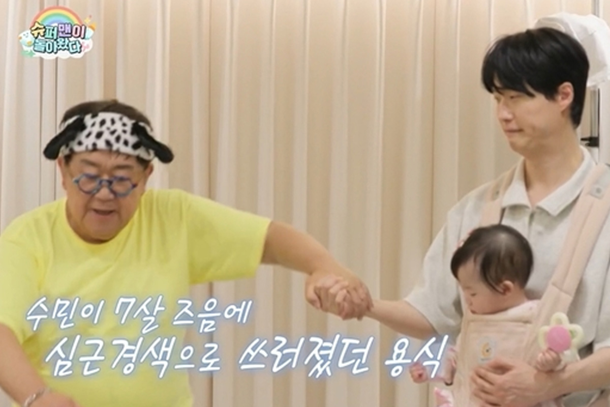 출처 : KBS2 '슈퍼맨이 돌아왔다'