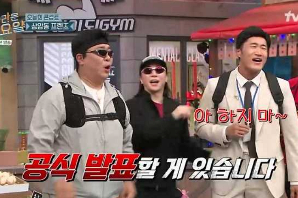 출처: tvN '놀라운 토요일' 방송 캡쳐