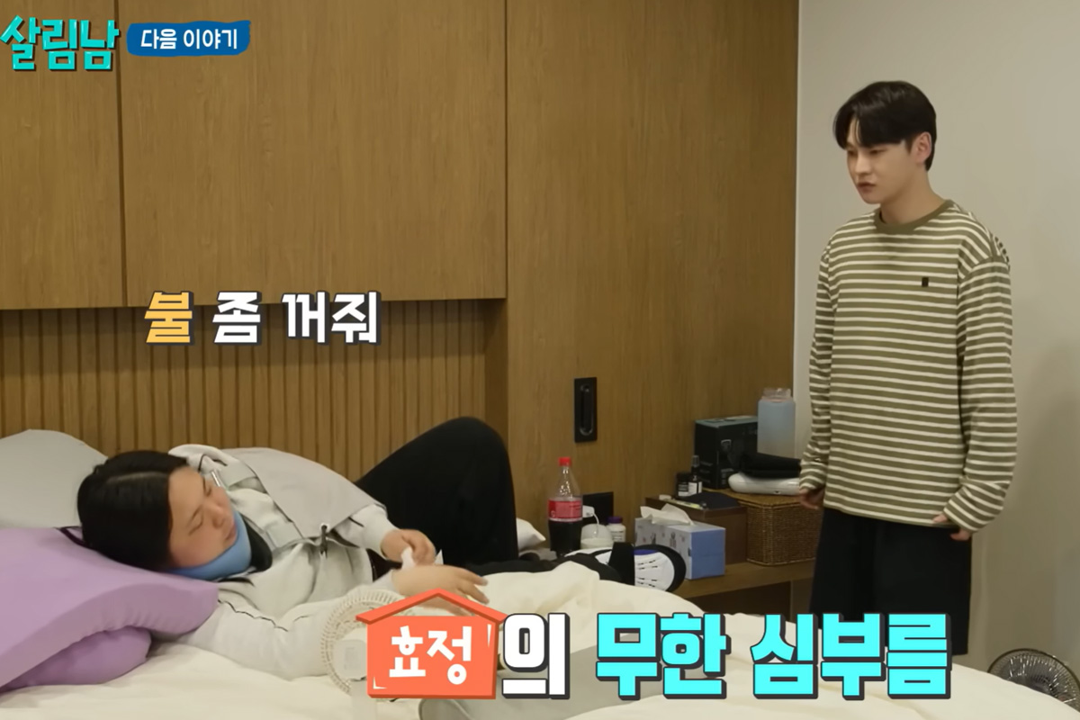 출처 : KBS 2TV ‘살림하는 남자들 시즌2’ 
