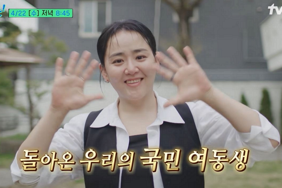 출처: 유튜브 채널 'tvN Joy' 캡처