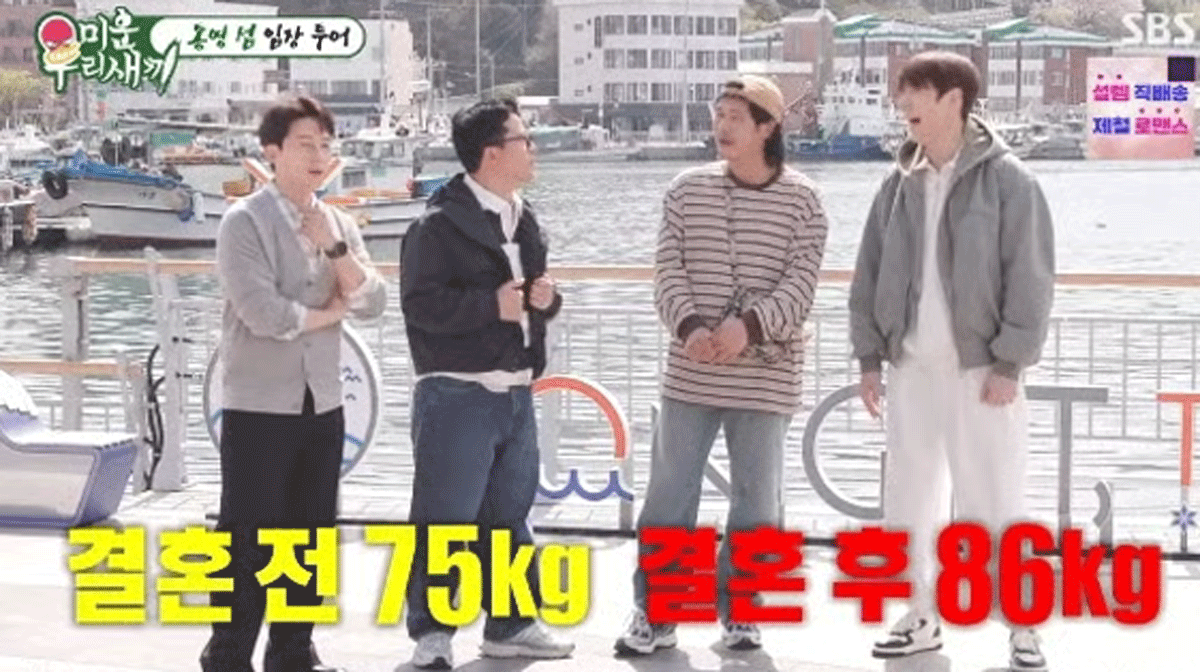 출처 : SBS '미운우리새끼'