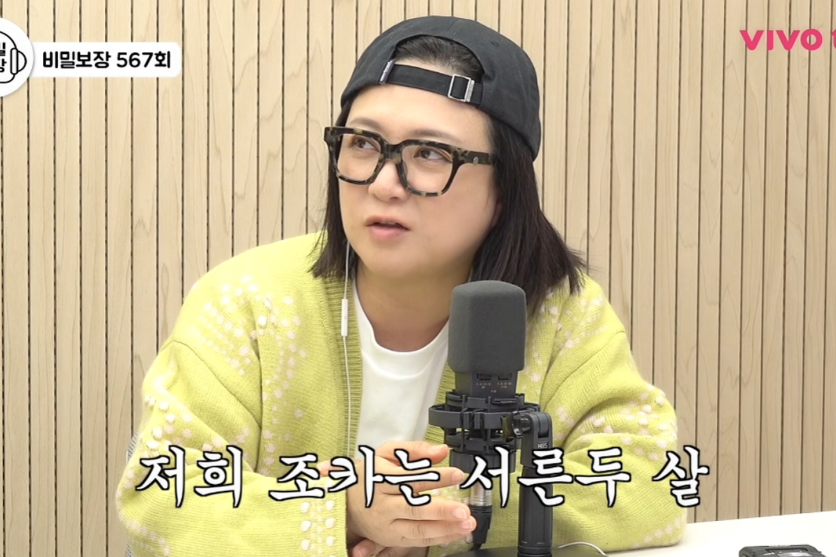 출처: 채널 '비보티비' 캡쳐