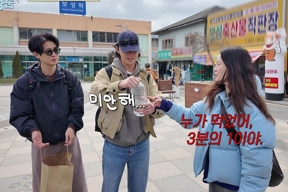 출처 : tvN ‘꽃보다 청춘 리미티드 에디션’