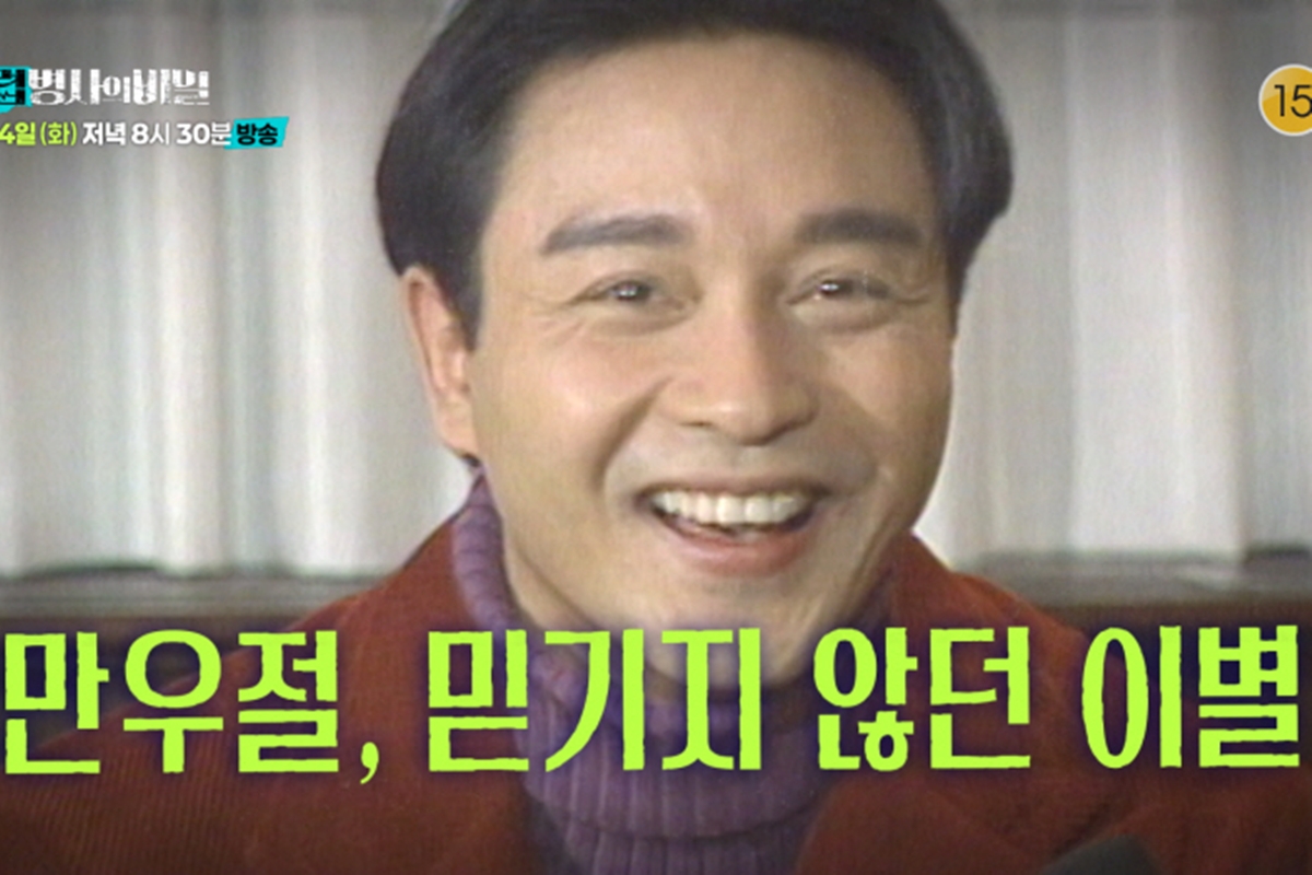 출처: KBS 2TV '셀럽병사의 비밀'