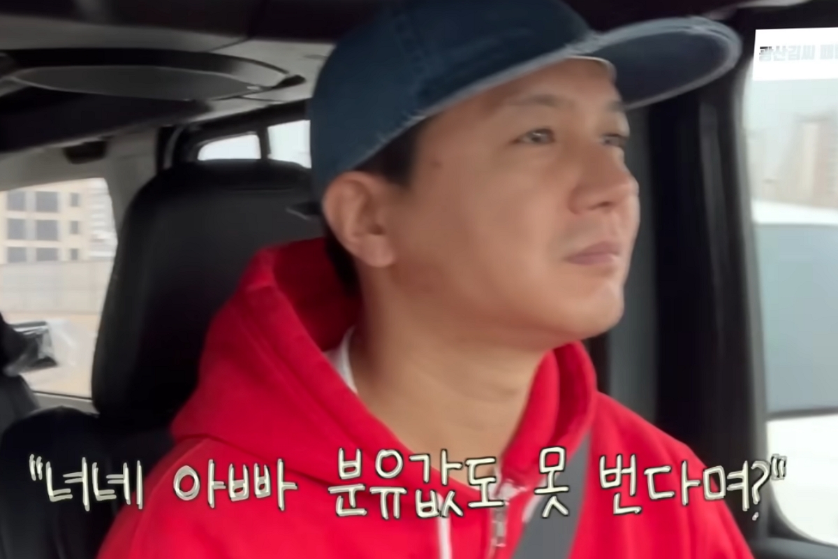 출처: 채널 '광산김씨패밀리' 캡쳐