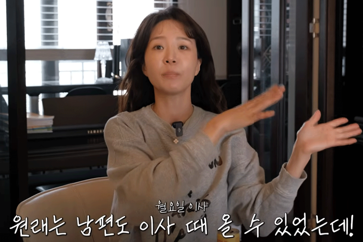 출처 : 유튜브 채널 '배지현 BaeJihyun'