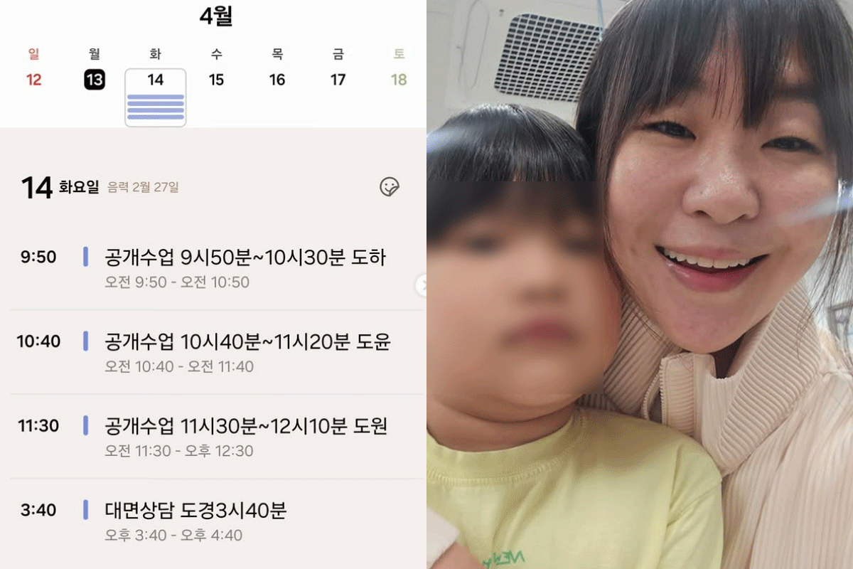 출처 : 정주리 인스타그램