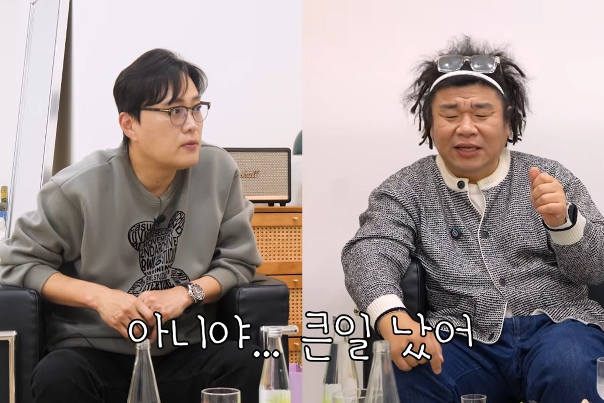 출처: 유튜브 채널 '문천식의 매겨드립니다'