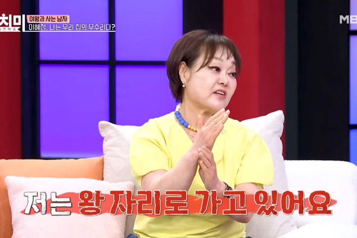 출처: MBN '속풀이쇼 동치미'