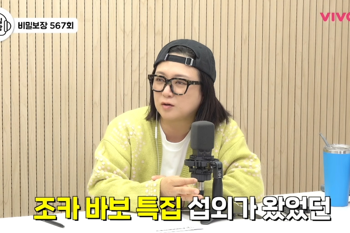 출처: 채널 '비보티비' 캡쳐