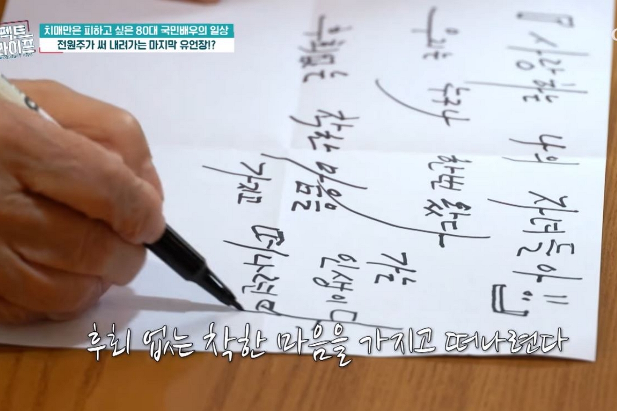출처: 유튜브 채널 'TVCHOSUN - TV조선' 캡처