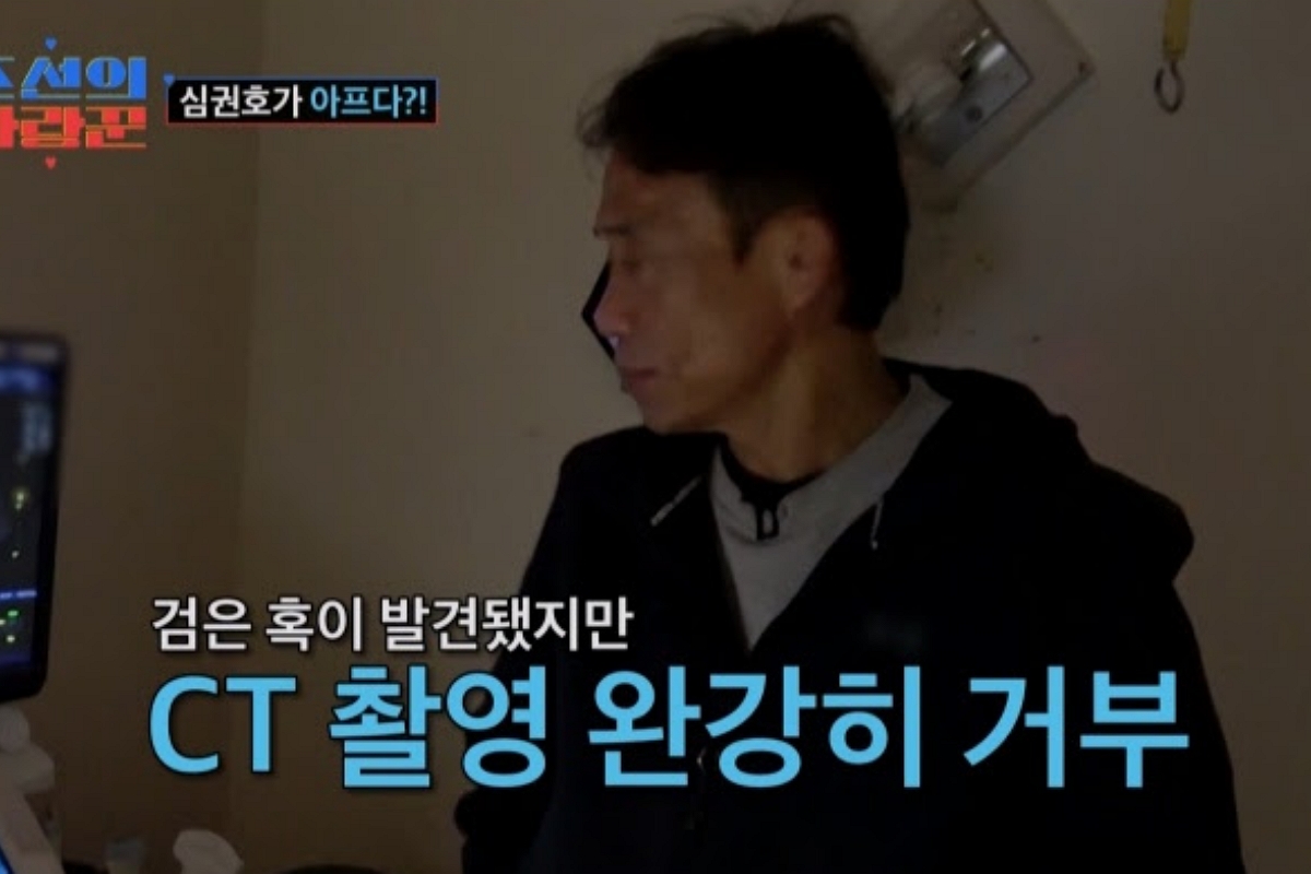 출처: TV조선 '조선의 사랑꾼' 방송 캡쳐
