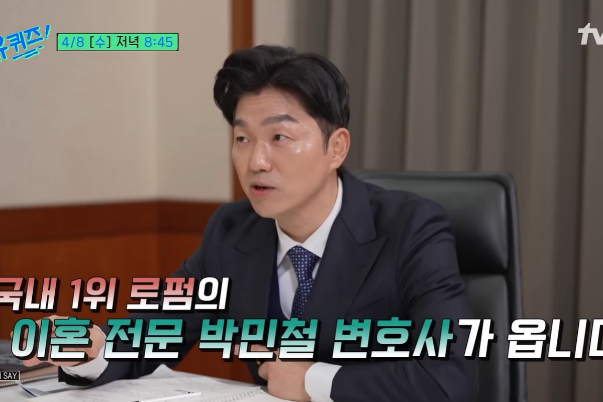 출처: tvN '유 퀴즈 온 더 블럭' 캡처