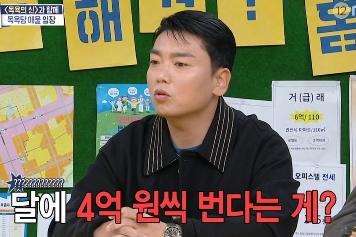 출처 : MBC ‘구해줘! 홈즈’