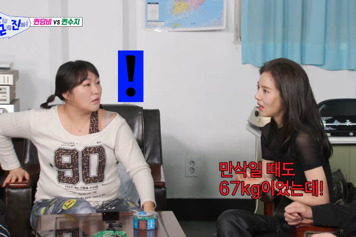 출처: SBS ‘아니 근데 진짜!’