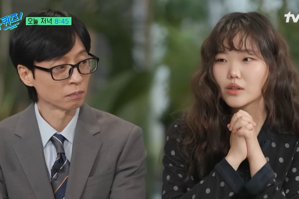 출처: tvN '유 퀴즈 온 더 블럭'