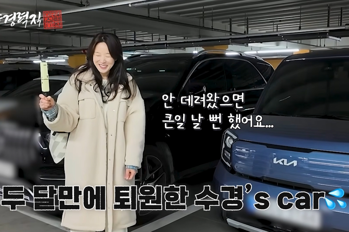 출처: 채널 '이수경력직' 캡쳐