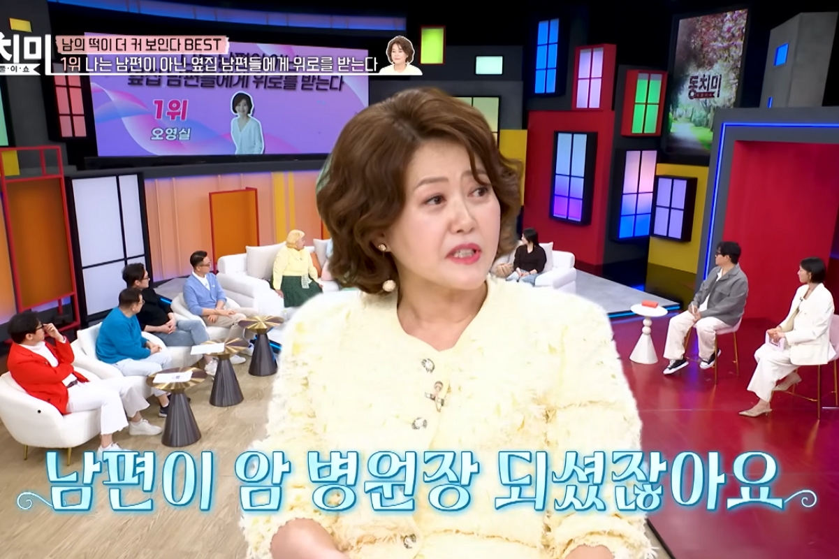 출처: MBN ‘속풀이쇼 동치미’ 방송 캡쳐