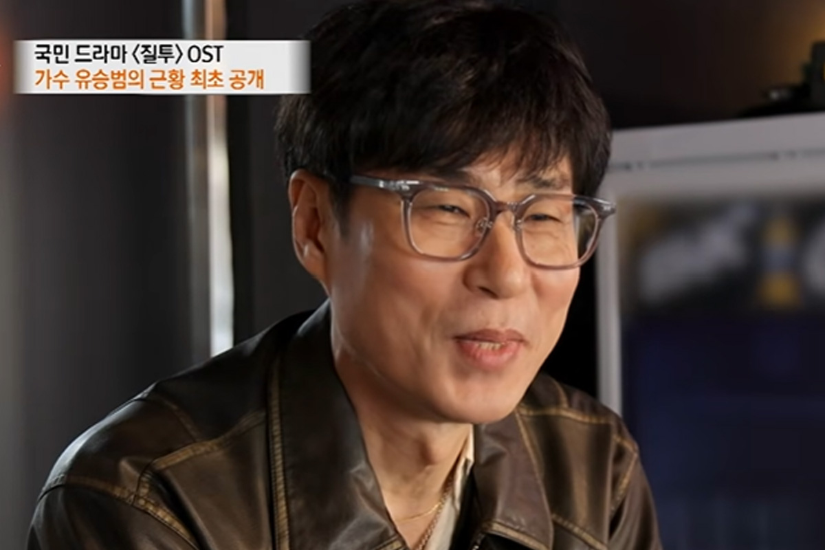 출처 : 유튜브 '특종세상 - 그때 그 사람'