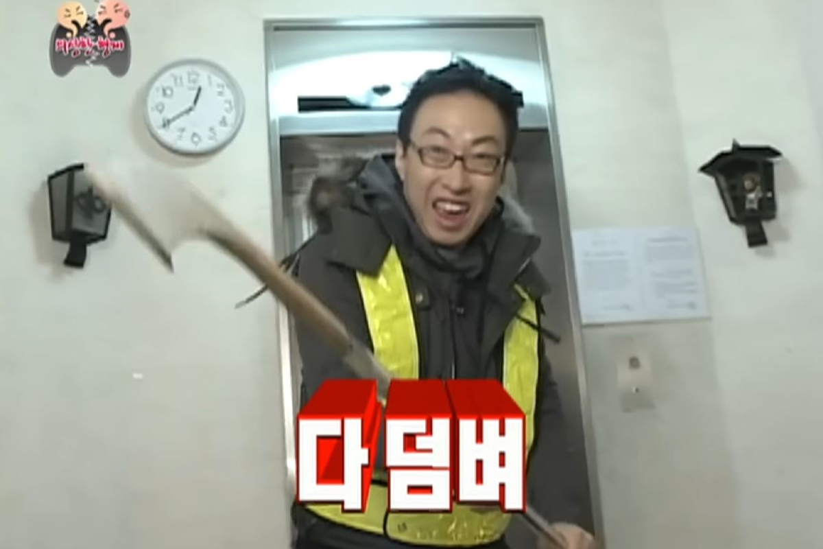 출처: MBC '무한도전'