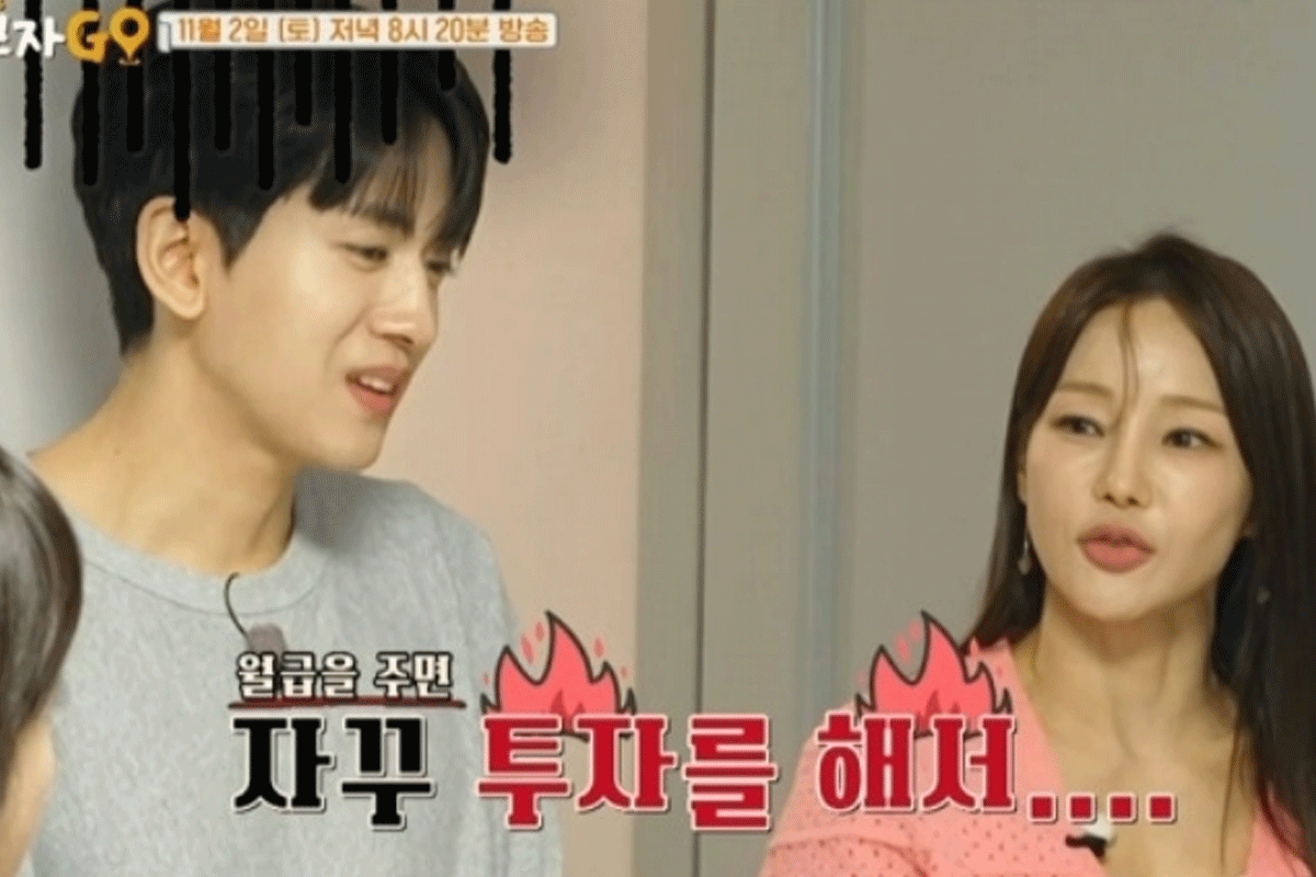 출처 : MBN 리얼 버라이어티 '가보자GO'