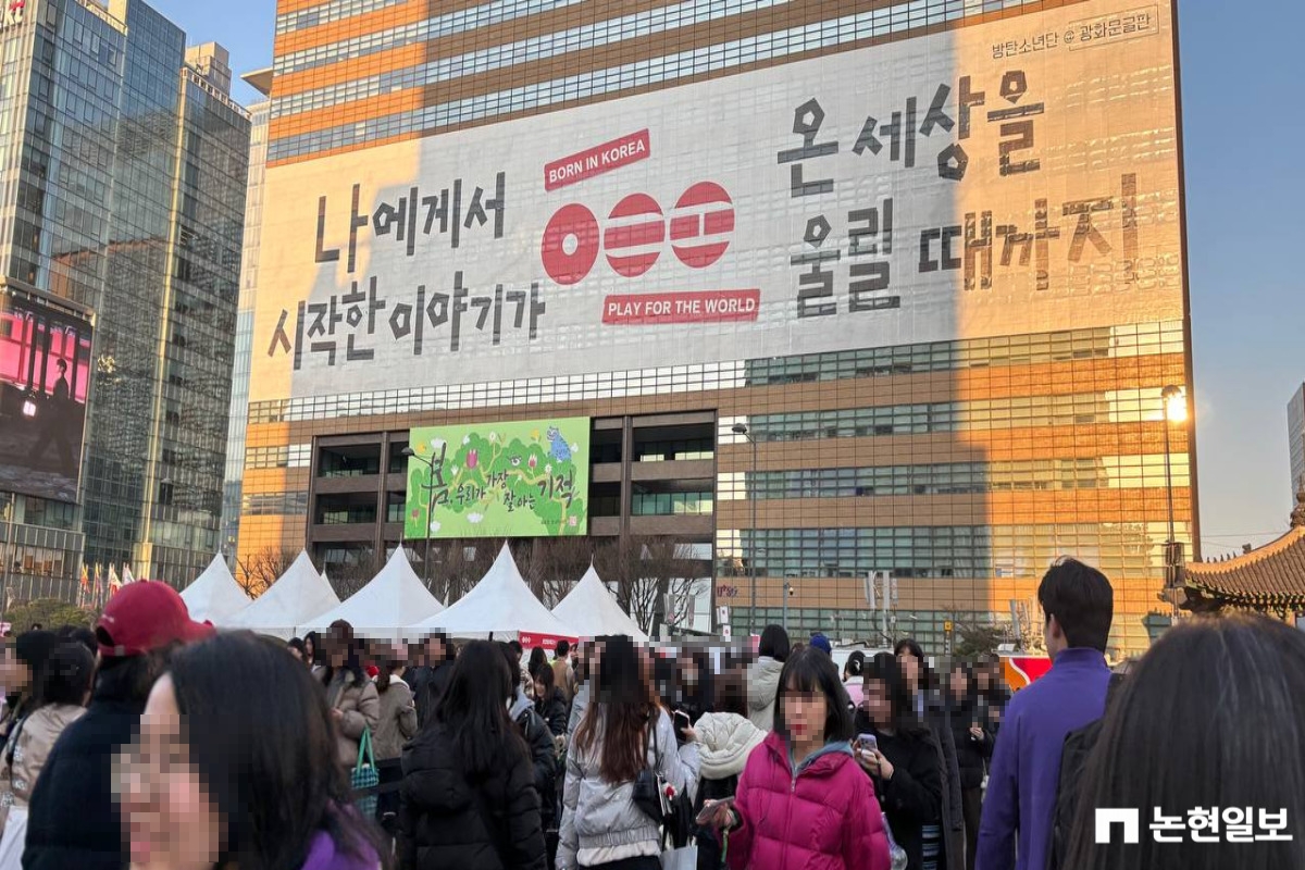 출처: 논현일보 DB