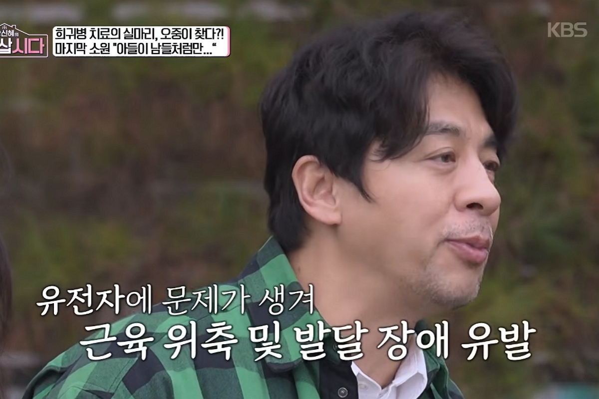 출처: KBS1 '황신혜의 같이 삽시다'