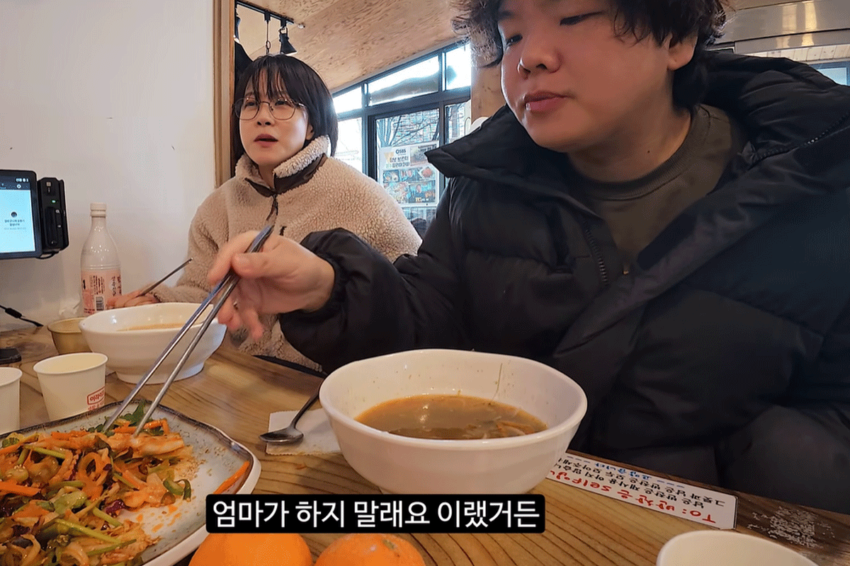 출처 : 유튜브 채널 '곽튜브'