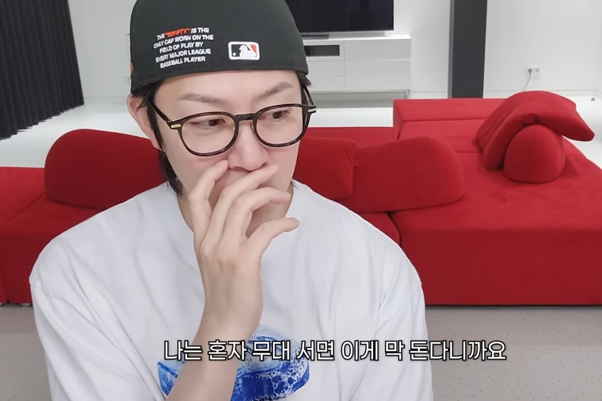 출처: 유튜브 채널 '김희철 Heenim'