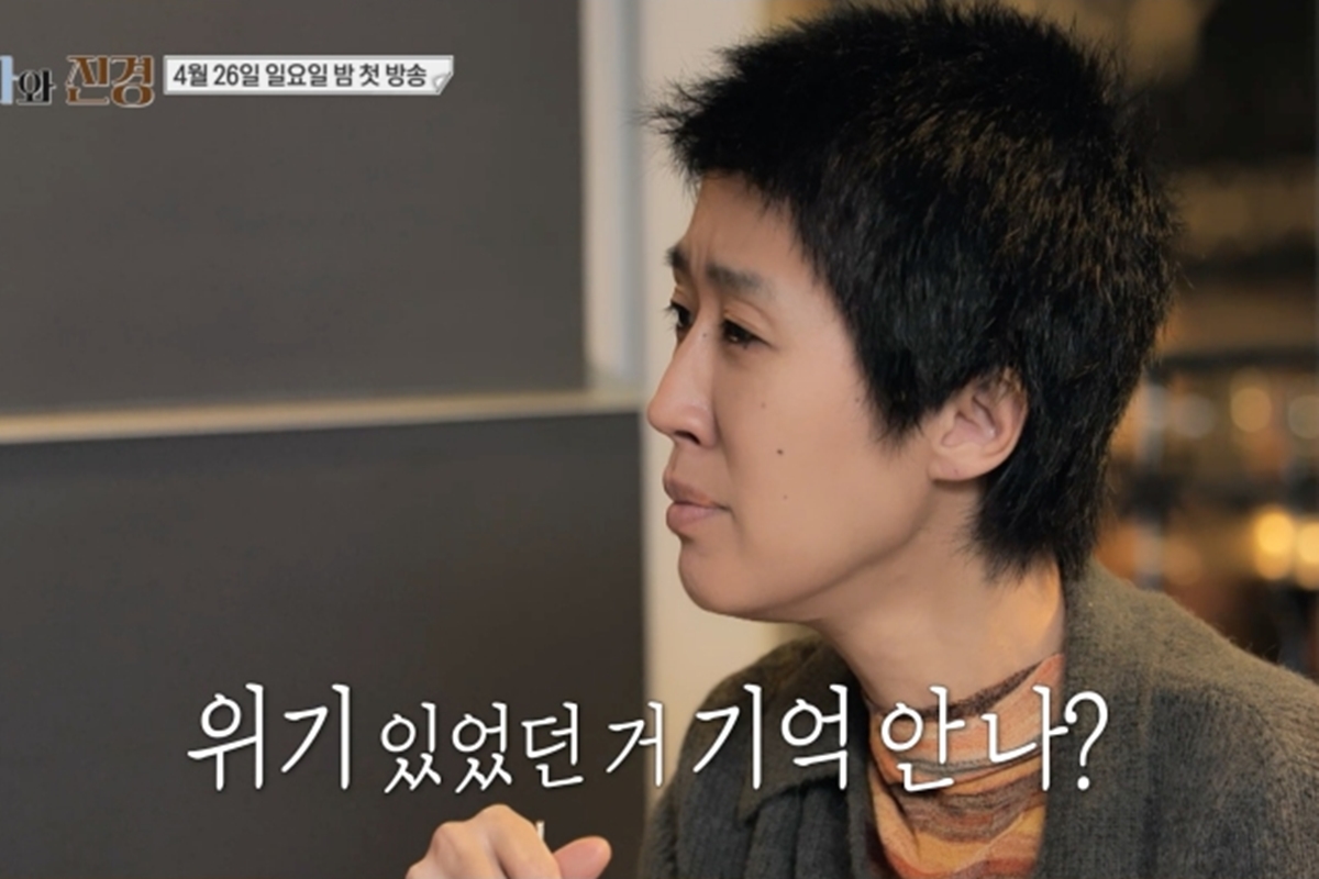 출처: MBC '소라와 진경'