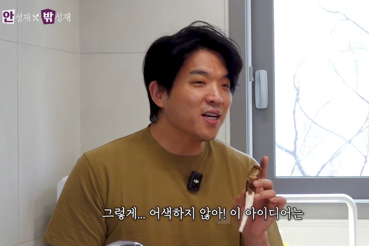 출처: 유튜브 채널 '셰프 안성재'