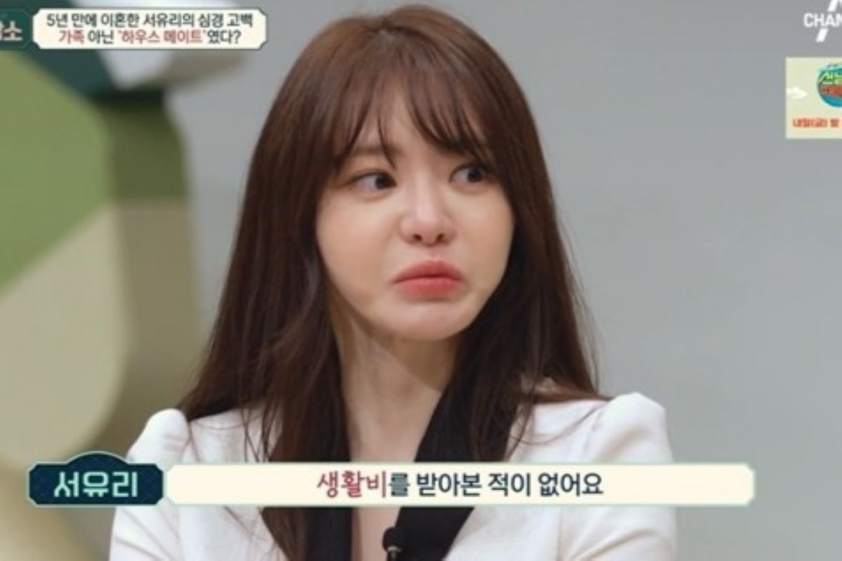 출처: 채널A '오은영의 금쪽상담소'