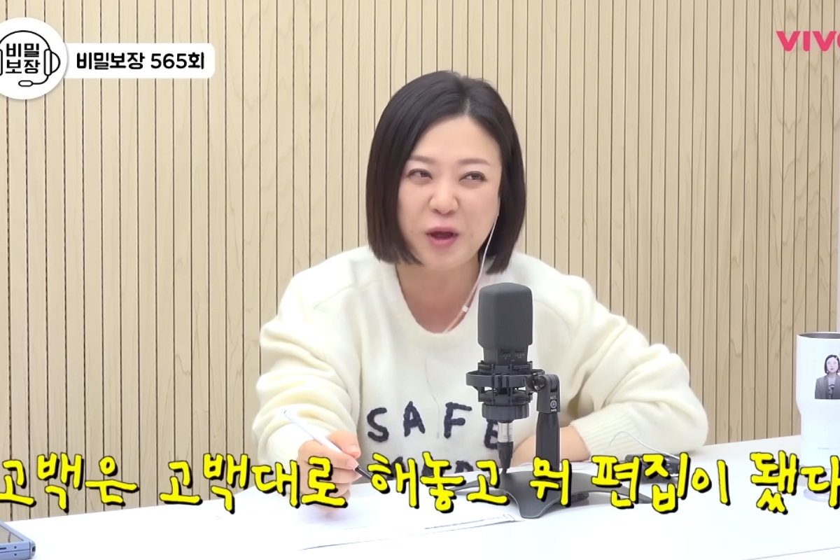 출처: 채널 '비보티비' 캡쳐