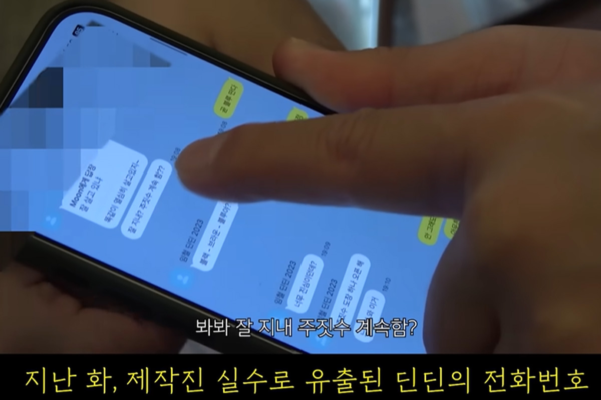 출처 : 유튜브 ‘에겐남 스윙스’