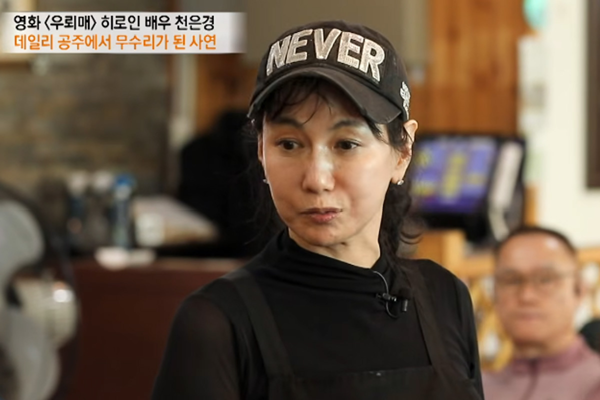 출처 : 유튜브 '특종세상 - 그때 그 사람'