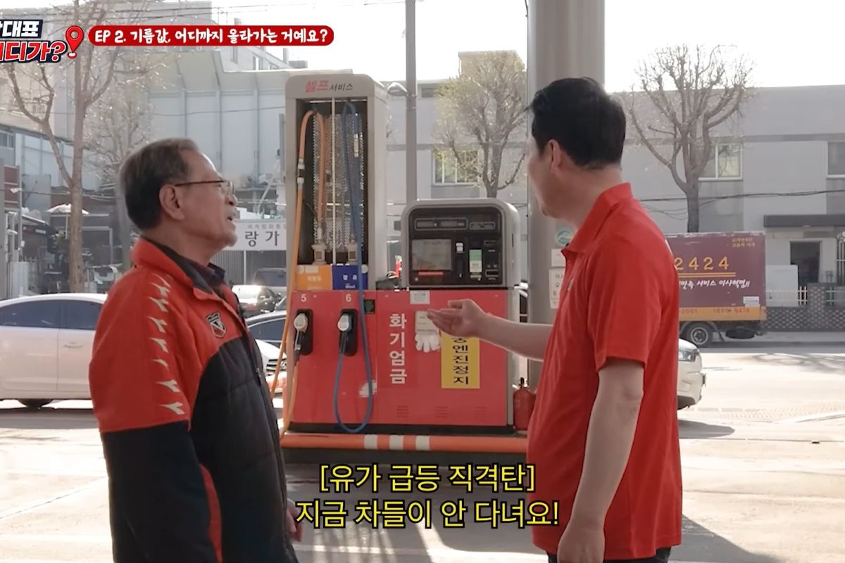 출처: 유튜브 '장대표 어디가?'