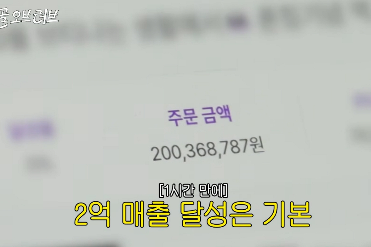 출처: 채널 ‘더브라이언’ 캡쳐