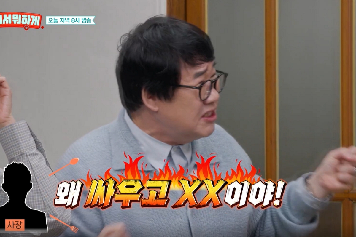 출처: tvN STORY ‘남겨서뭐하게’ 캡처