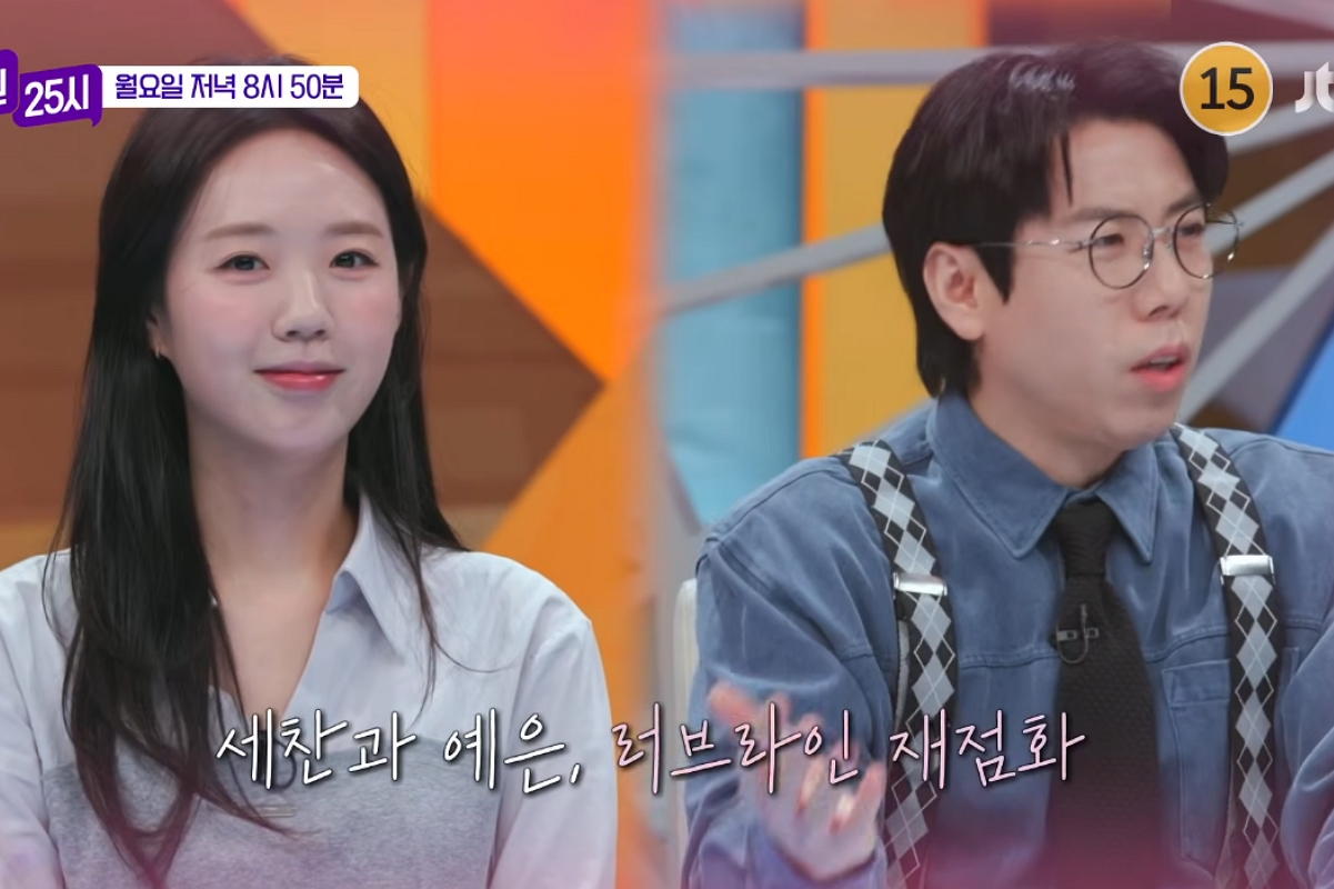 출처: JTBC '톡파원 25시' 방송 캡쳐