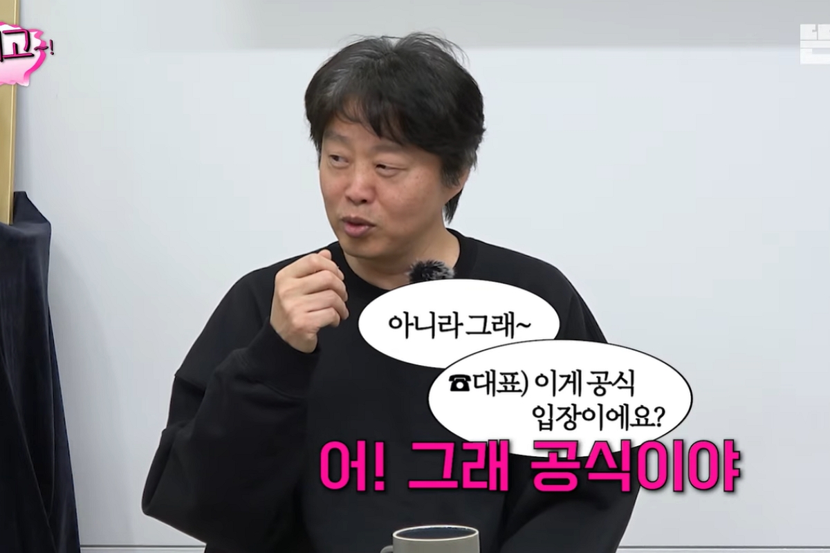 출처: 유튜브 채널 ‘뜬뜬 DdeunDdeun’ 캡처
