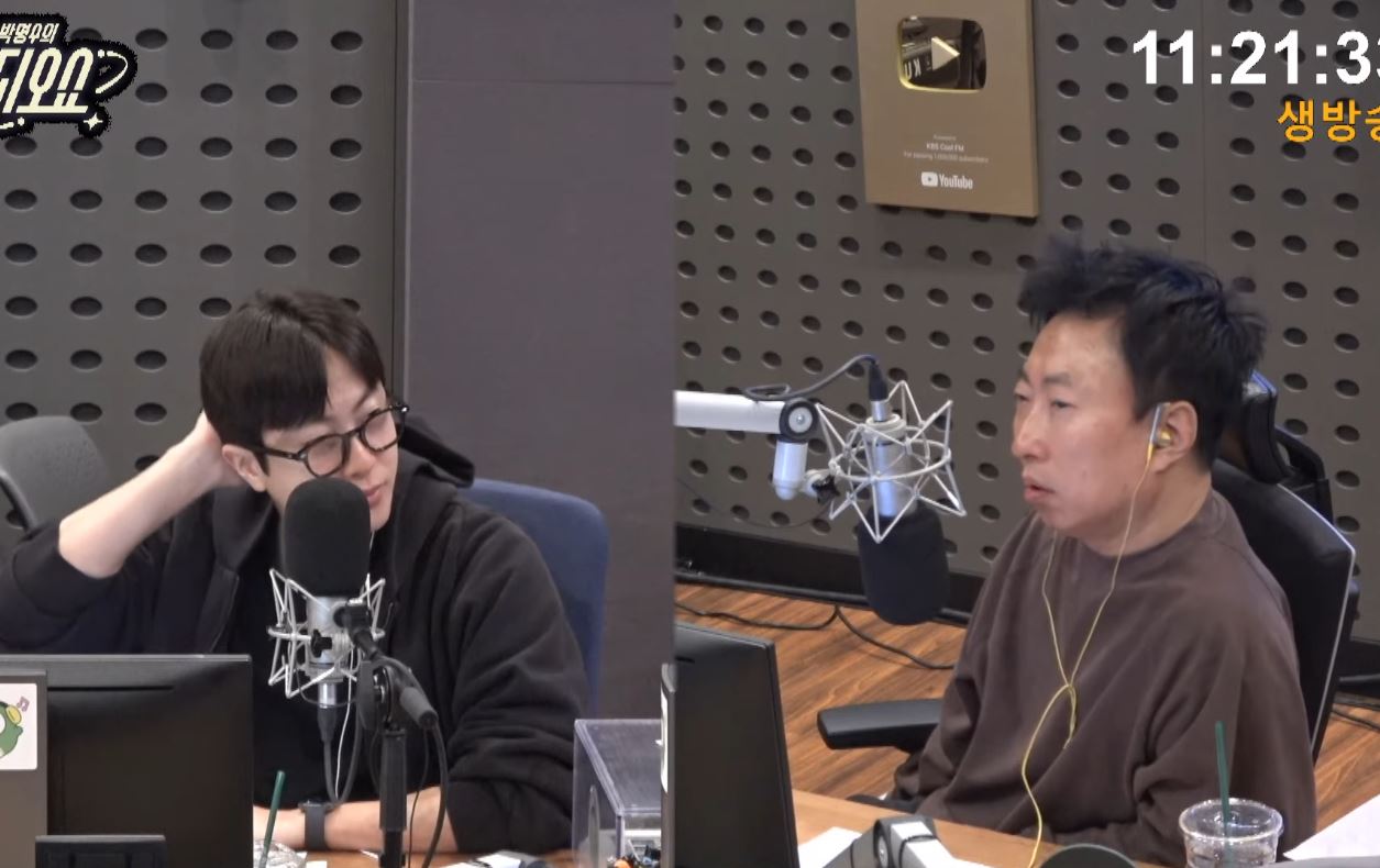 출처: KBS 쿨FM '박명수의 라디오쇼'