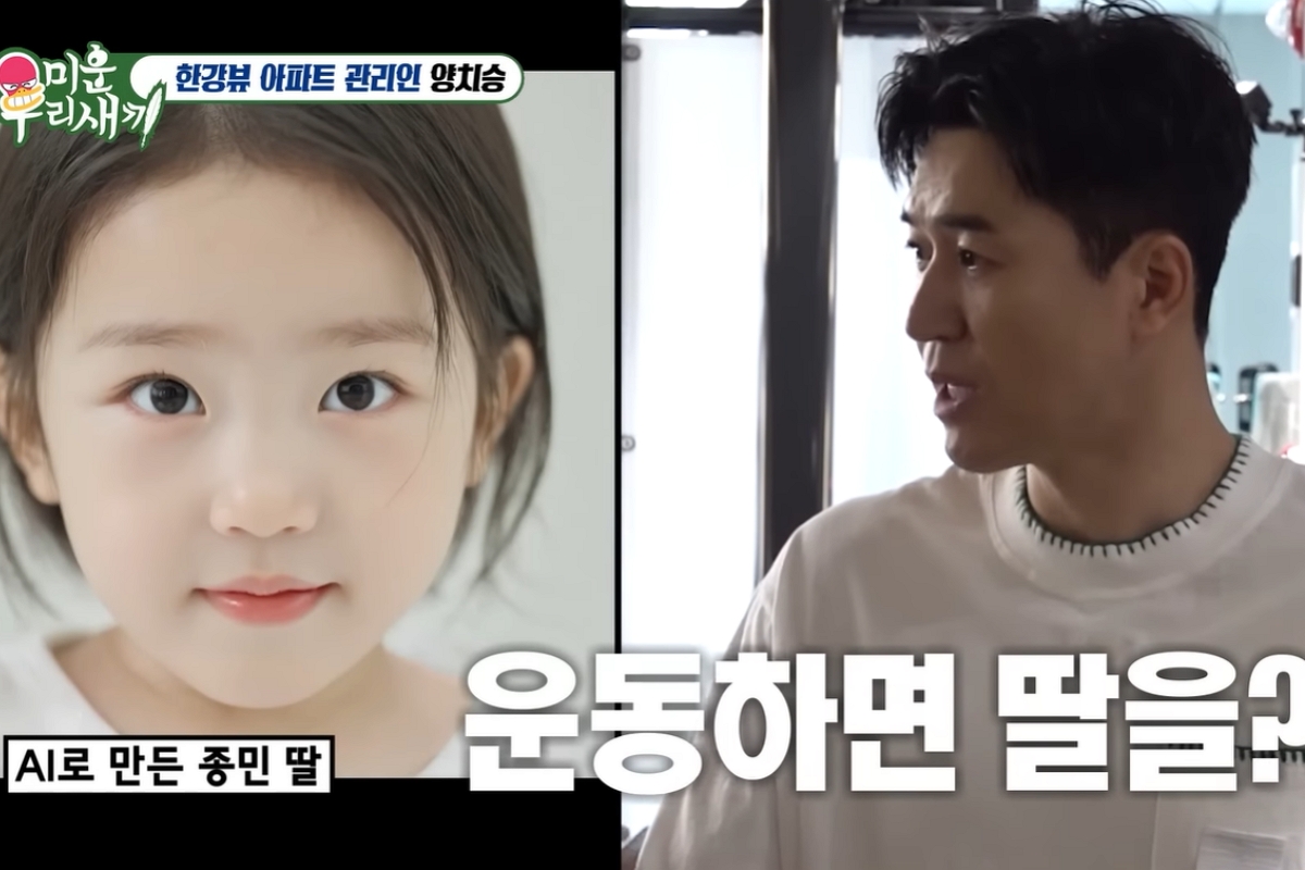 출처: SBS ‘미운 우리 새끼’ 캡처