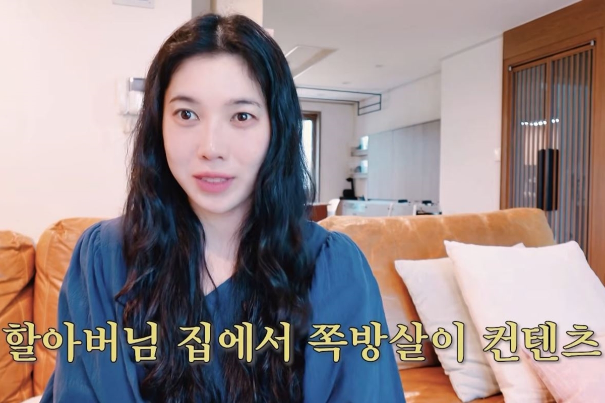 출처: 유튜브 채널 '다해는다해'