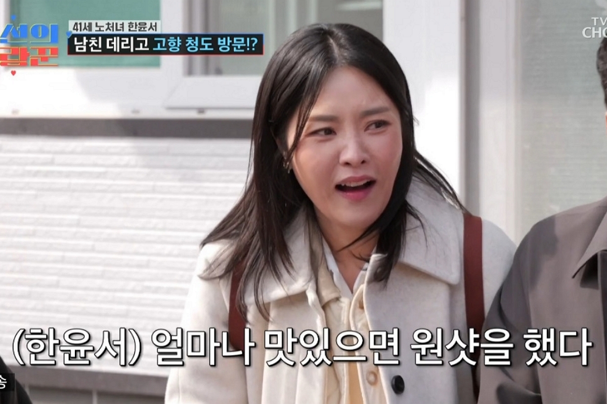 출처: TV조선 '조선의 사랑꾼' 방송 캡처