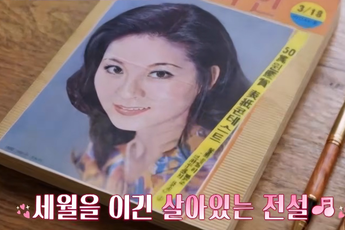 출처 : MBN '바디인사이트'