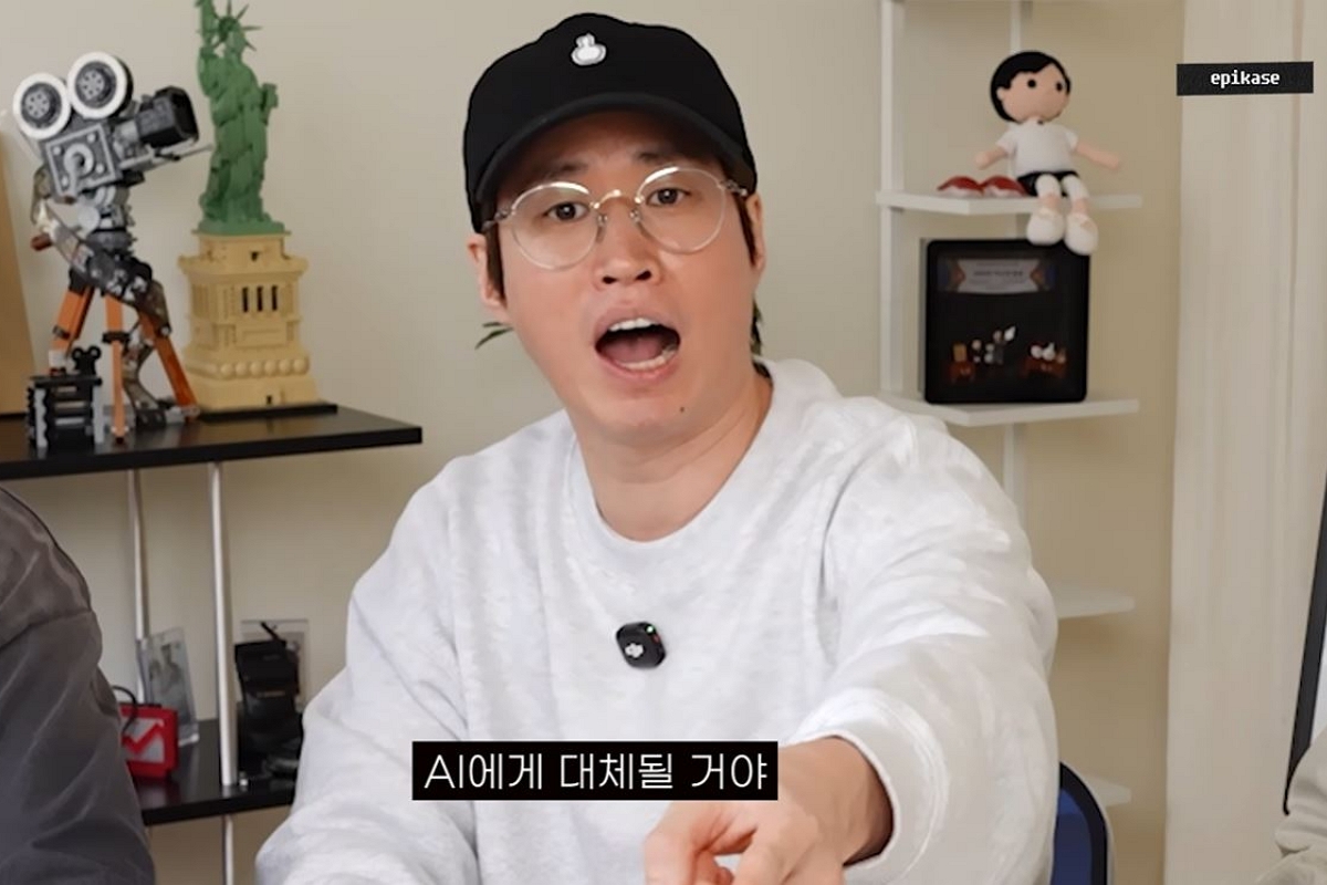 출처: 유튜브 채널 '에픽하이' 캡처