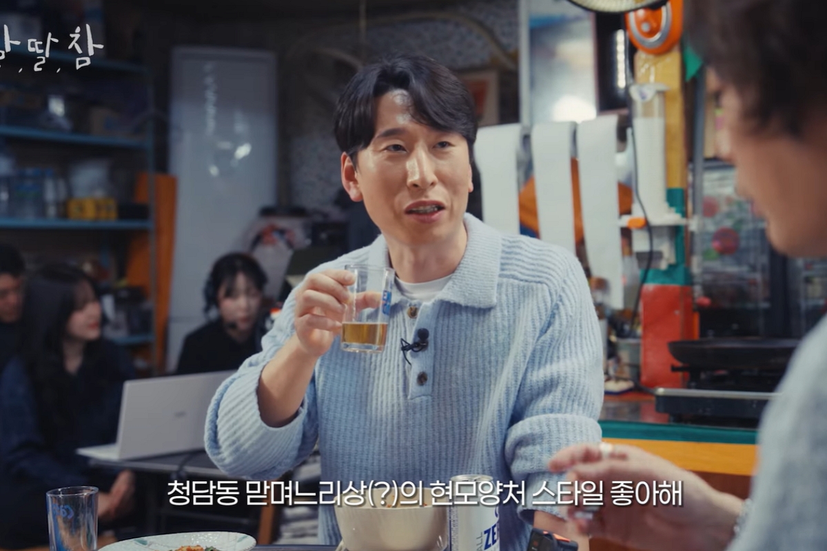 출처: 유튜브 채널 ‘알딸딸한참견’ 캡처
