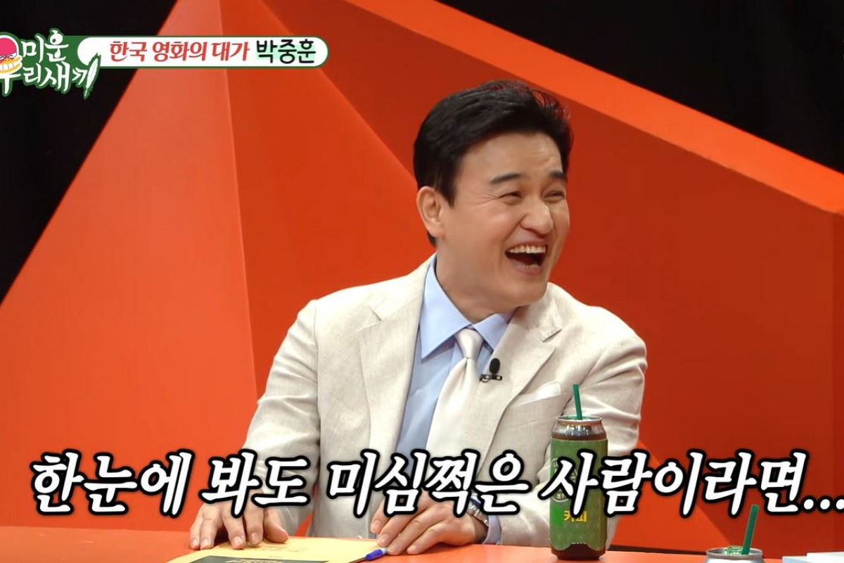 출처: 유튜브 채널 'SBS Entertainment' 캡처