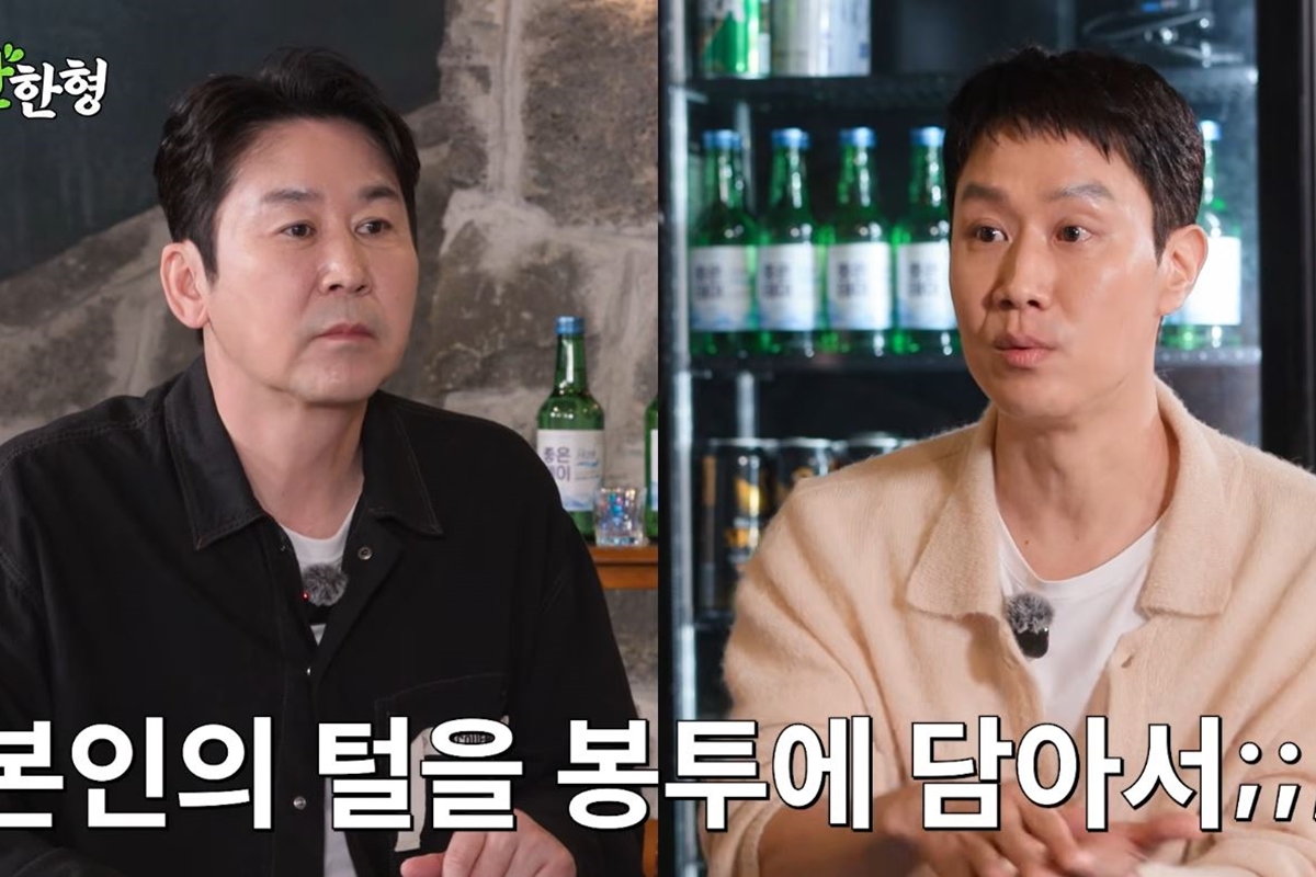 출처: 유튜브 채널 '짠한형 신동엽'